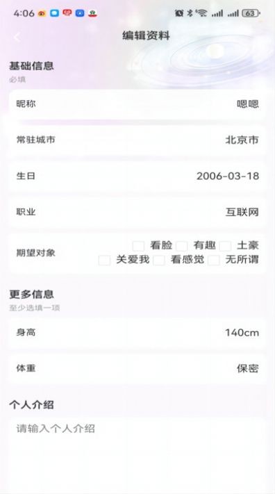 teai免费版