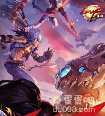 《DNF手游》微信和QQ互通数据机制介绍
