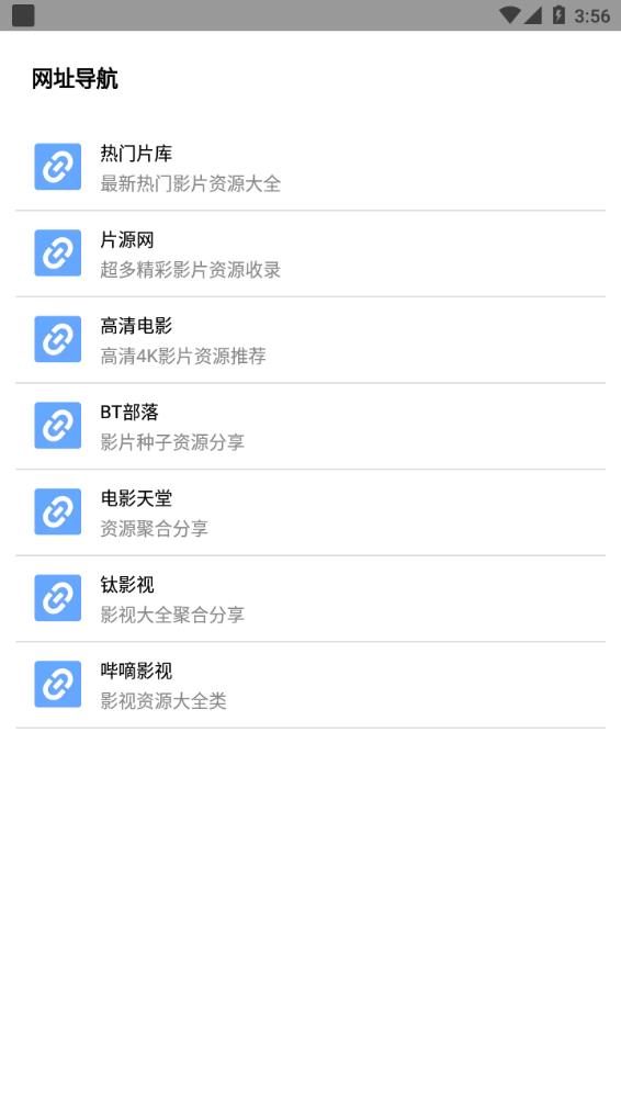 核桃云端最新版