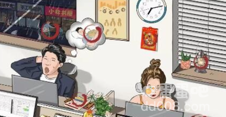 《汉字找茬王》打工日常通关攻略