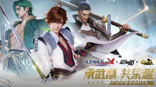 《王者荣耀星之破晓》星魂战场玩法上线时间