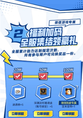 《DNF手游》独角兽宠物活动玩法介绍