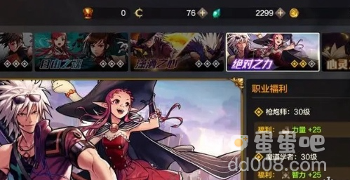 《dnf手游》点券充值价格表一览