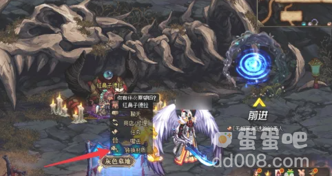 《dnf手游》重甲改成轻甲方法