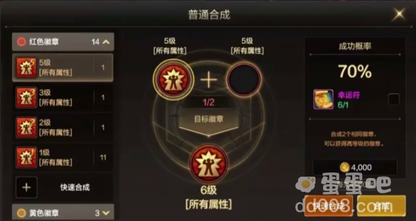 《dnf手游》周常任务刷新时间介绍