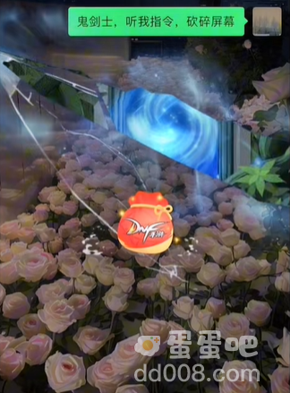 《DNF手游》鬼剑士听我指令砍碎屏幕触发不了解决方法