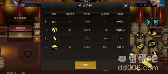 《dnf手游》决斗修练场玩法介绍