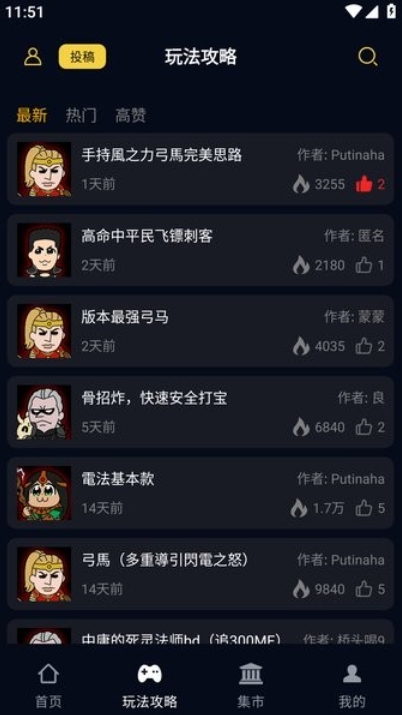 暗黑核