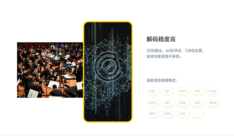 海贝音乐免费版