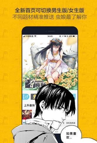 绯红漫画免费版