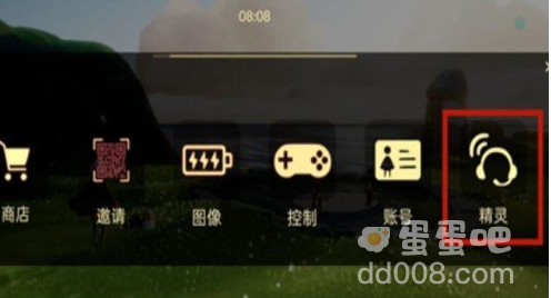 《光遇》五周年嘉年华活动兑换码领取