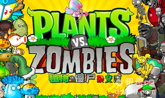 《植物大战僵尸杂交版》CE修改僵尸血量方法