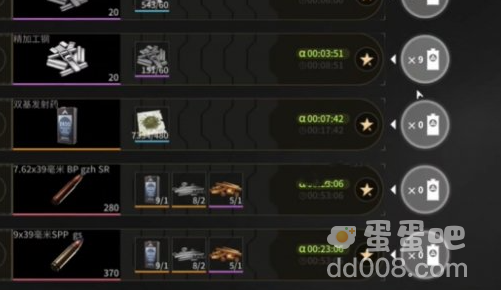 《萤火突击》取消制作方法