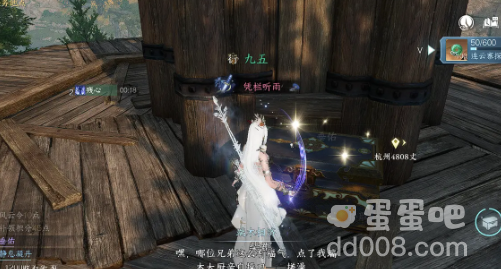 《逆水寒手游》素心济尘秘籍获取方法
