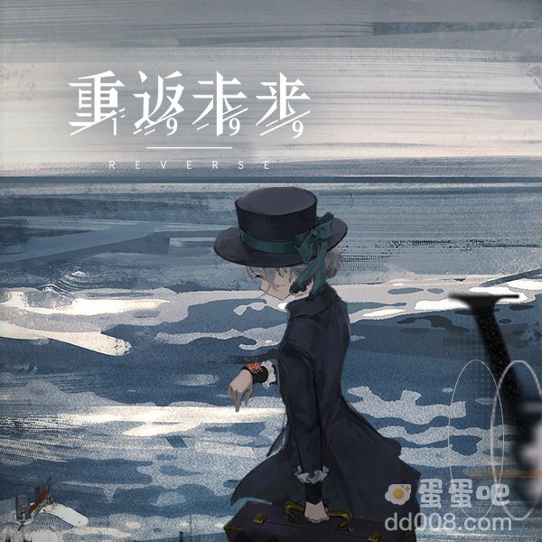 《重返未来1999》2.0版本更新内容一览