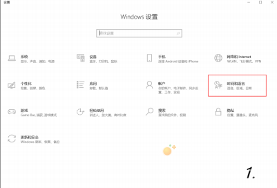 《植物大战僵尸杂交版》2.1版本运行报错FatalError解决方法