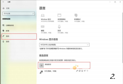 《植物大战僵尸杂交版》2.1版本运行报错FatalError解决方法