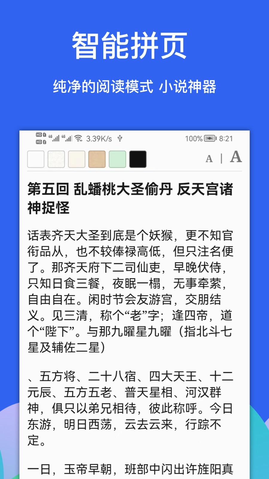Alook浏览器老版本