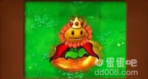 《植物大战僵尸杂交版》向日葵女王介绍