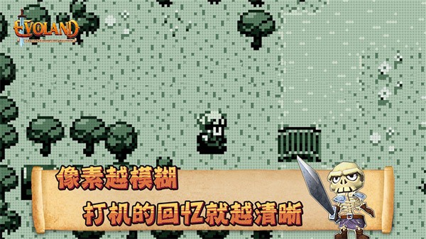 进化之地免谷歌版
