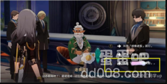 《崩坏星穹铁道》2.3版本选择的意义成就攻略