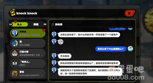 《绝区零》幸存者救援任务攻略