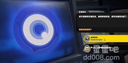 《绝区零》幸存者救援任务攻略