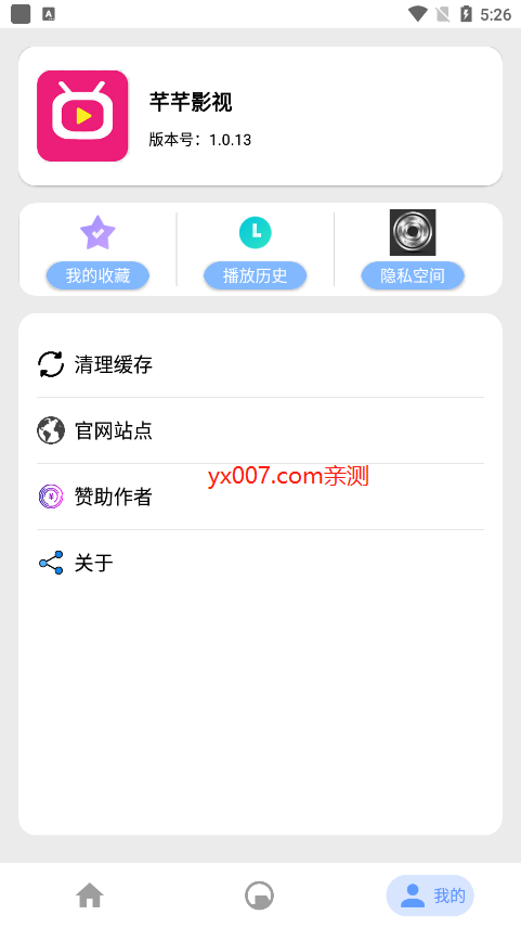 芊芊影视