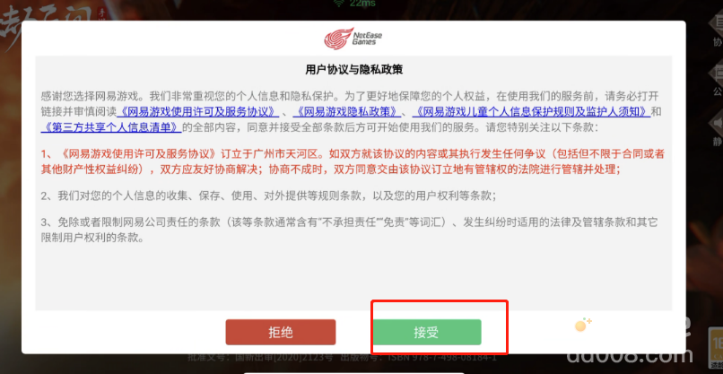 《永劫无间手游》云捏脸方法
