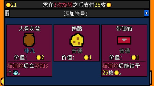 幸运房东手游mod版