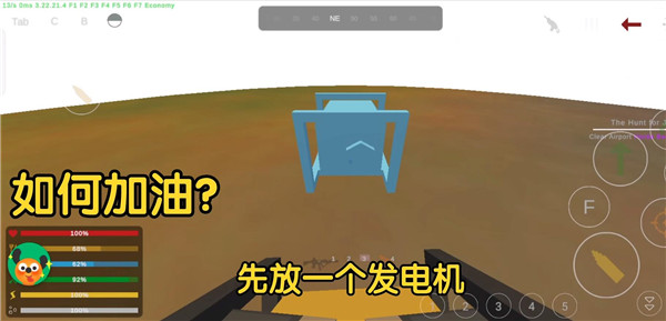 未转变者4.0手机中文版