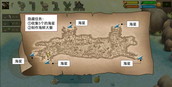 挨饿荒野联机版