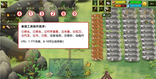 挨饿荒野免费解锁所有地图版