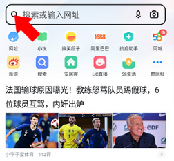 bobo浏览器免费版
