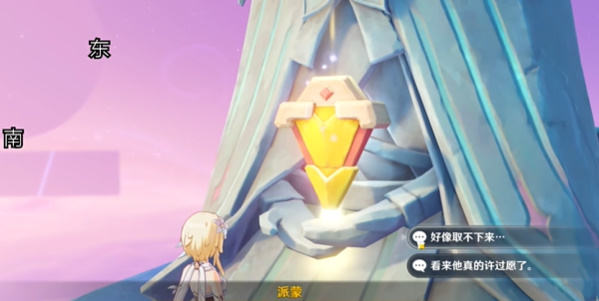 原神和谐版
