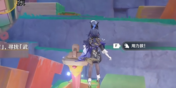 原神和谐版