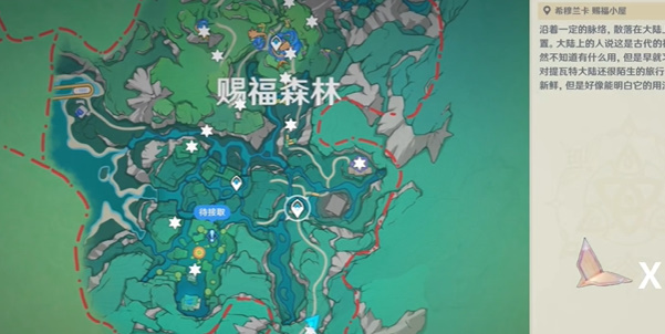 原神修改版
