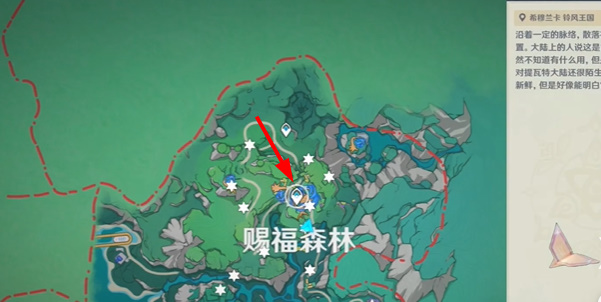 原神修改版
