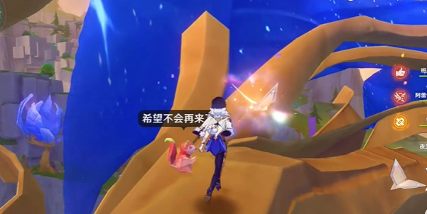 原神修改版