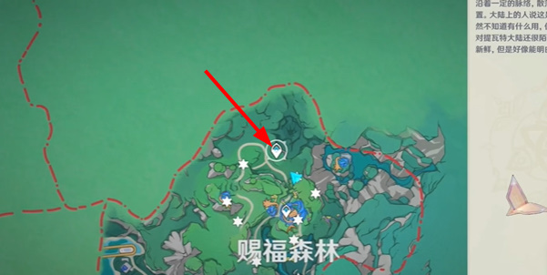 原神修改版