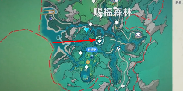 原神修改版