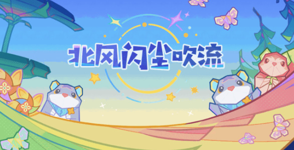 原神百货齐货版