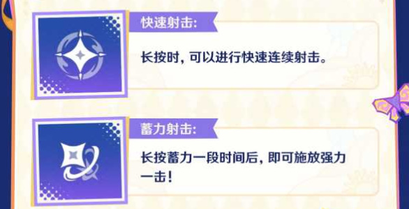 原神百货齐货版