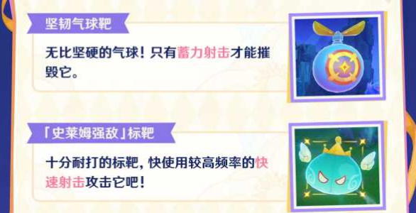 原神百货齐货版