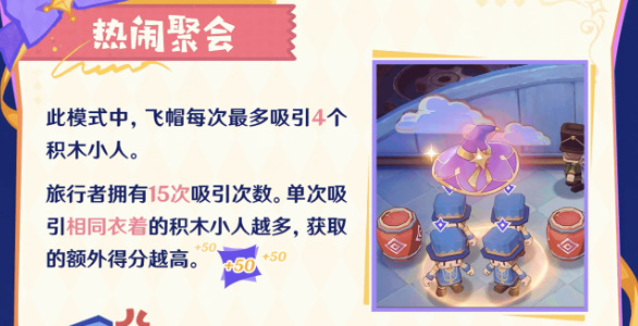 原神百货齐货版