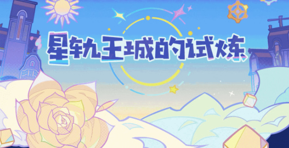 原神百货齐货版