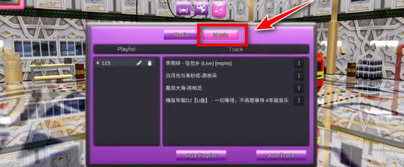印尼巴士模拟器国产车辆模组解锁版