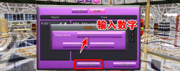 印尼巴士模拟器国产车辆模组解锁版