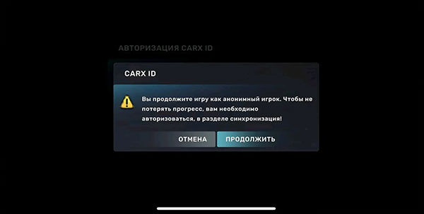 CarXStreet内置菜单版