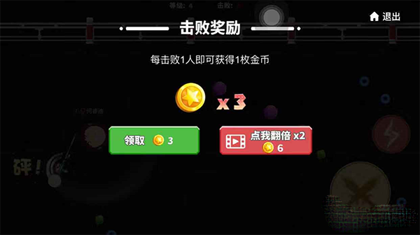 贪吃蛇大作战x酷洛米联动版